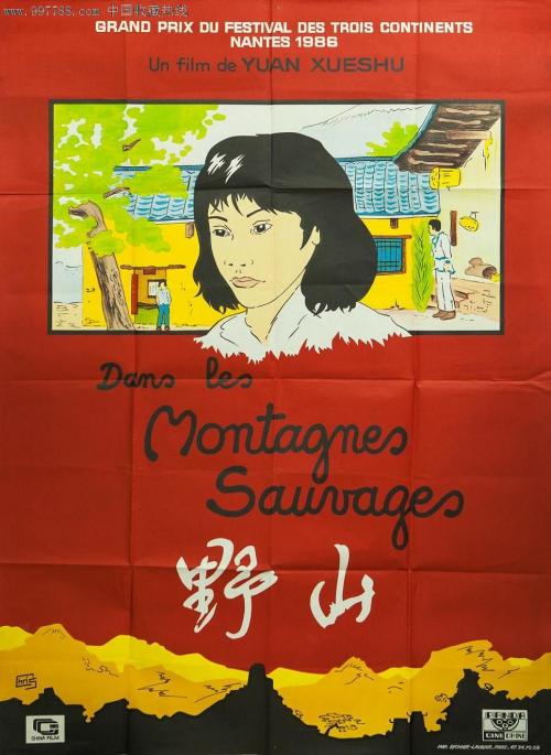 汉堡时装设计学院 Hotel management diploma